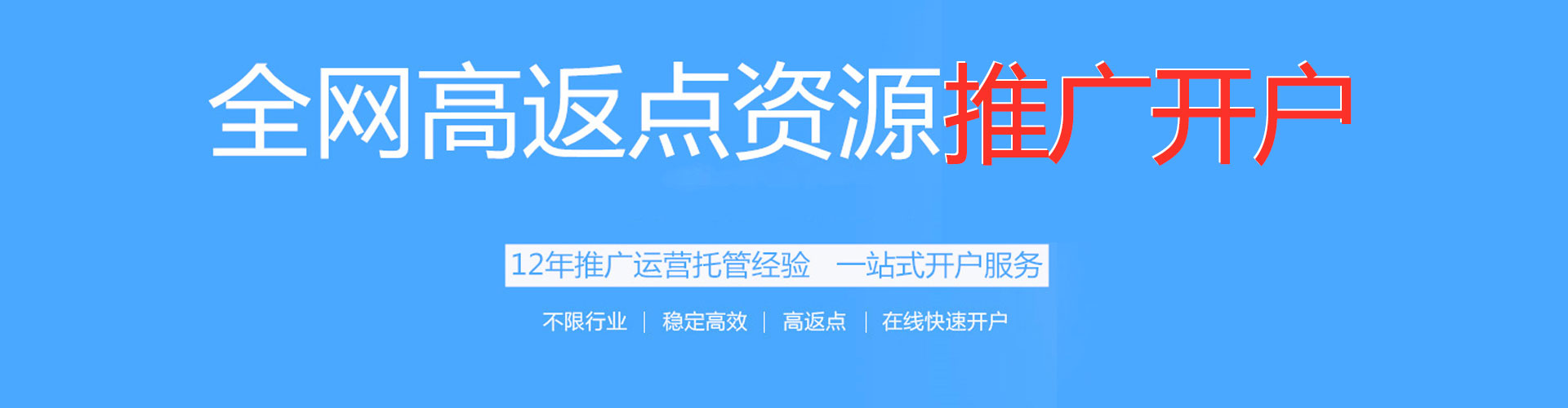 丹阳推广竞价