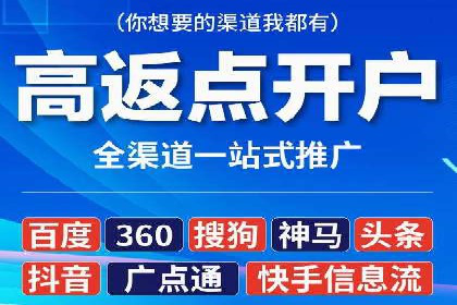 推广竞价中的用户体验优化——多案例分析