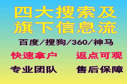 信息流广告公司案例分析：精准投放策略解析