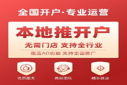 百度竞价账户托管助力企业突破瓶颈