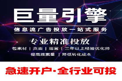 SEM竞价员实战技巧分享